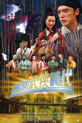 爱情对赌
