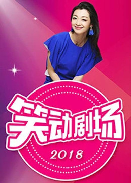 爱琳