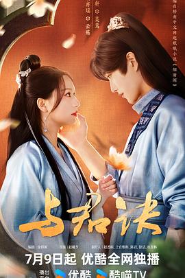 幸存的孩子
