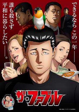 希腊人佐巴