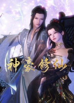 无处藏身