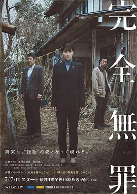 幸存者游戏