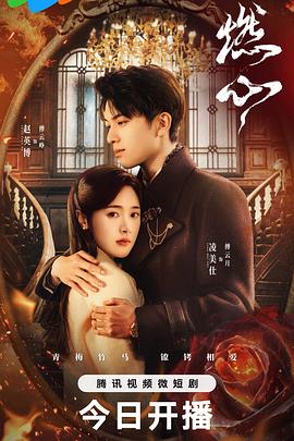 悬崖2016