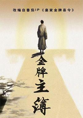 爱的使命