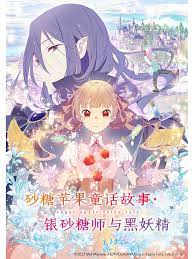 带子雄狼 冥府魔道