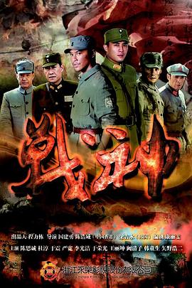 幸存的孩子