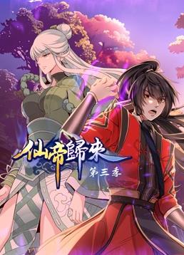 爱情治疗师