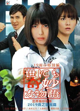 恋人们2020