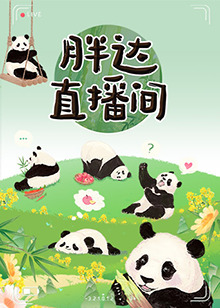 恋爱的正确姿势2