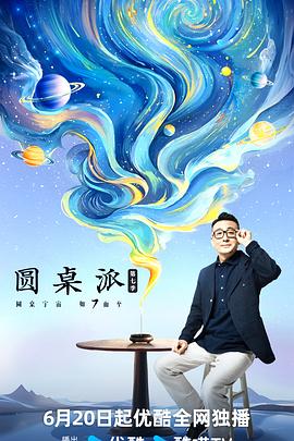 巴比伦亡国记