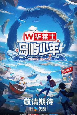 悬崖上的野餐