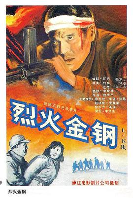 斯图神父