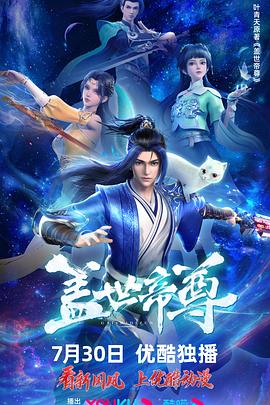 爱没有明天