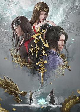年度人物