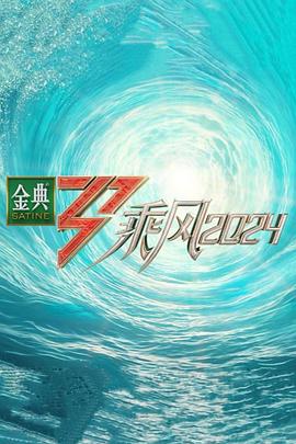 爵士灵魂