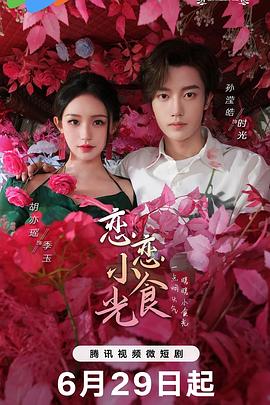 爱无国界