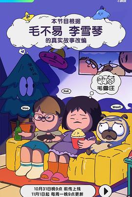 恶魔蛙男