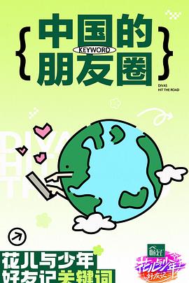 爱笑种梦室之白蛇传说