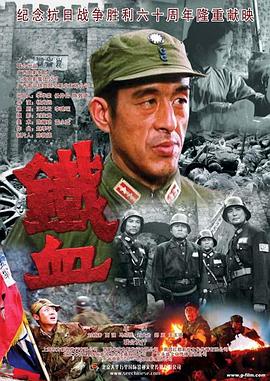 恶霸警察