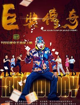 巨鲨之夺命鲨滩