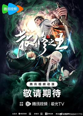 村长的甜心