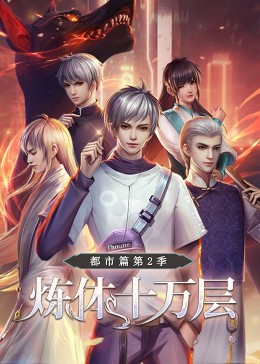 爱情色香味