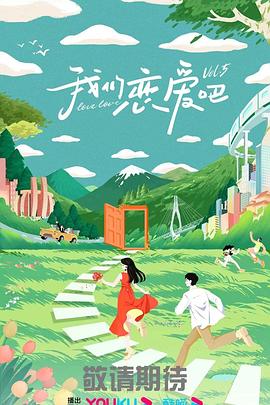 巴克力蓝的夏天