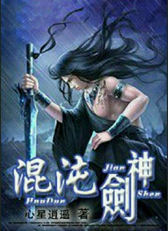 爱情蜜语