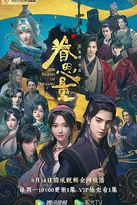 巴比龙