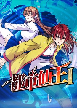 恩培多克勒之死