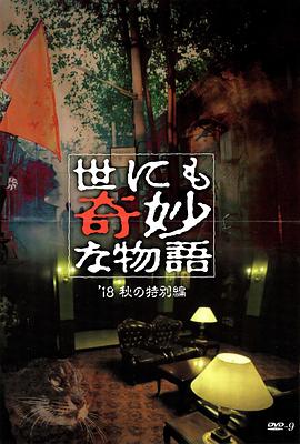 爱情维修站