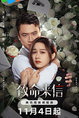 无情的女人