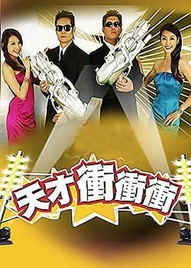 悍妻理论