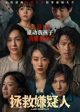 巴黎浮世绘