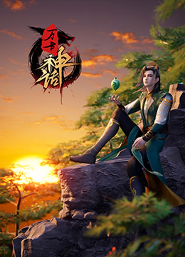 爱情对赌