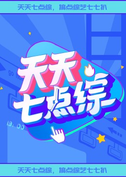 爱无国界