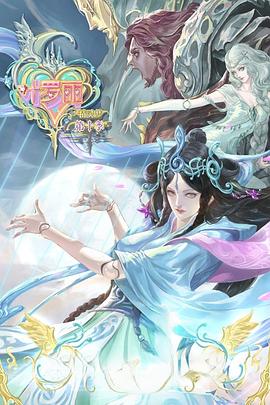 帅气的恶魔