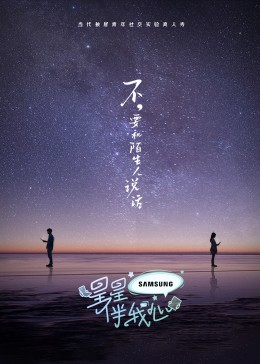 焦土之城