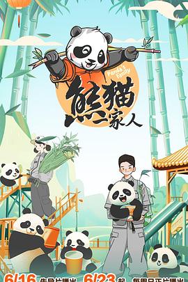照子与瑠衣