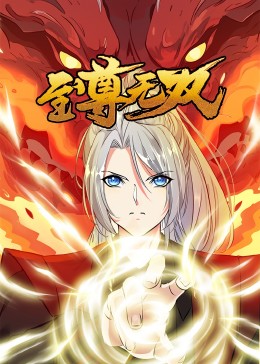 无辜者2016