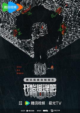 席德与南茜