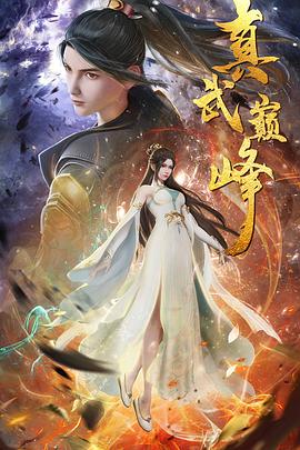 恋人们