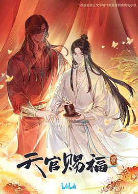 斯诺登
