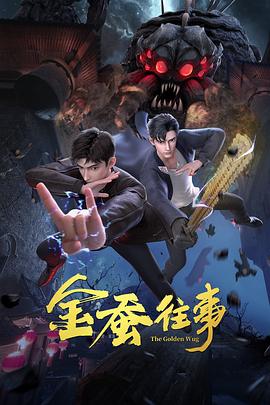 恐怖照相机