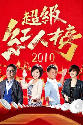 巴尼的人生