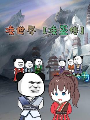 断刀客
