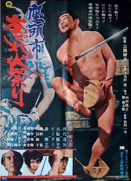 巴贝特之宴