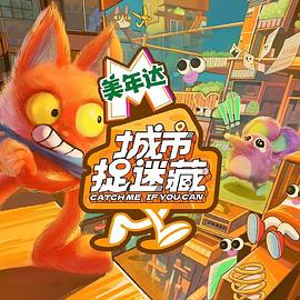 幻灭2021