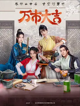 斯威湖之歌