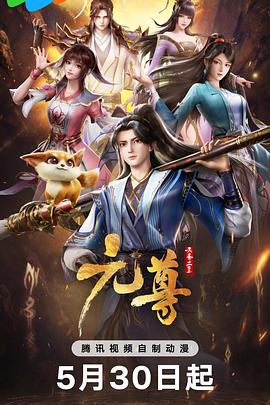 帕高与魔法绘本